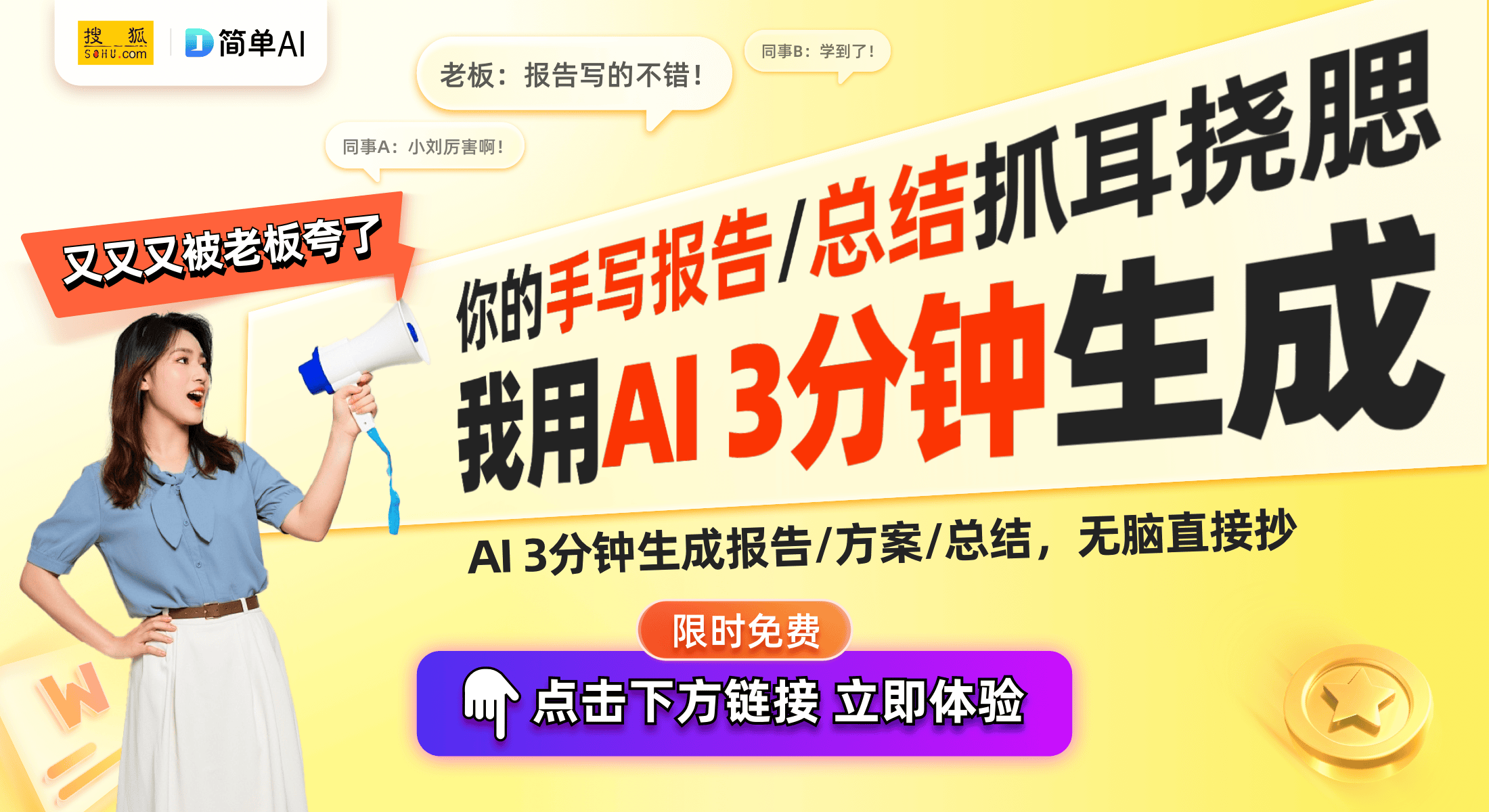 英特尔EvoAI摇滚再进化！EVO视讯平台二手玫瑰携手(图1)