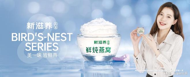 代理加盟的优势和品牌选择EVO视讯2025年燕窝(图2)