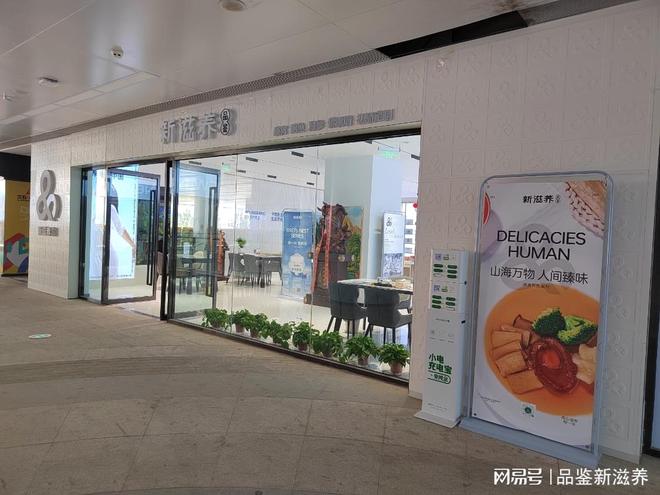 代理加盟的优势和品牌选择EVO视讯2025年燕窝(图3)