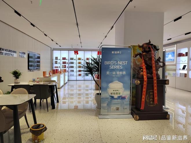 代理加盟的优势和品牌选择EVO视讯2025年燕窝(图4)