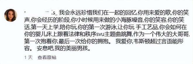 年仅16岁母亲晒童年照含泪告别EVO视讯真人著名童星意外离世(图7)