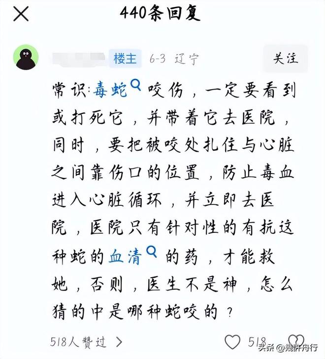 任不只在医院男友曝更多细节细节微妙EVO视讯真人游客命丧三亚后续责(图5)