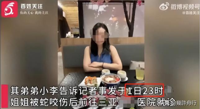 任不只在医院男友曝更多细节细节微妙EVO视讯真人游客命丧三亚后续责(图12)