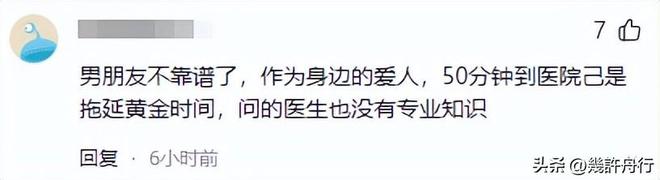 任不只在医院男友曝更多细节细节微妙EVO视讯真人游客命丧三亚后续责(图19)