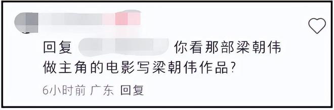 《醉拳2》抢功加导演名二人旧怨被扒EVO视讯资深艺人翁静晶炮轰成龙！(图2)