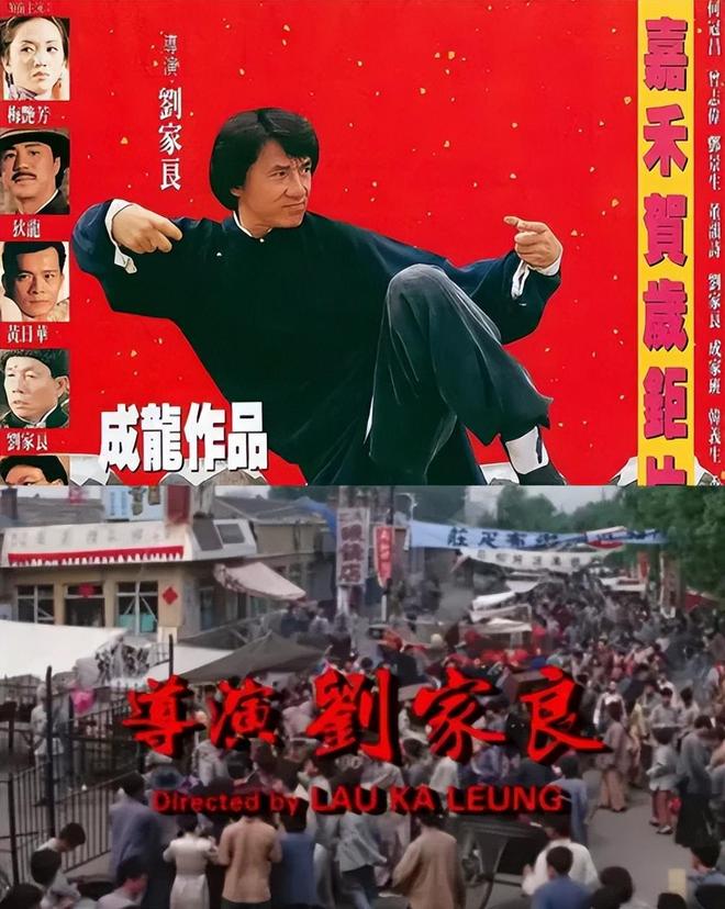 《醉拳2》抢功加导演名二人旧怨被扒EVO视讯资深艺人翁静晶炮轰成龙！(图15)