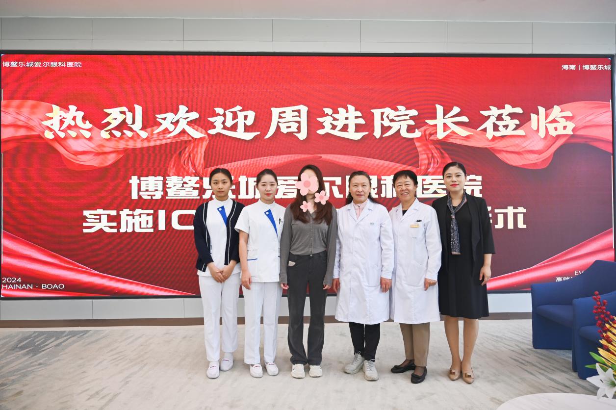 ICL（V5）晶体全国可做夜视清晰度再突